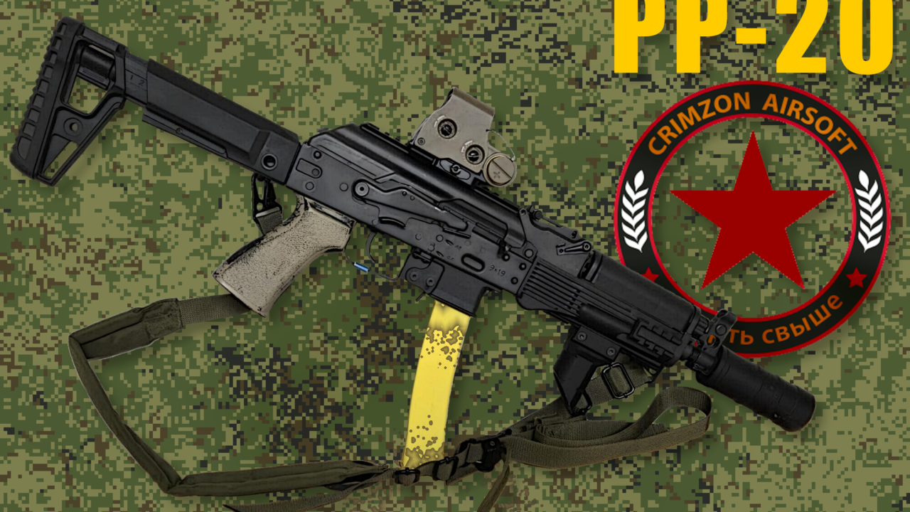Custom PP20 From Arcturus